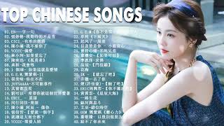 Top Chinese Songs 2024  Best Chinese Music Playlist  Mandarin Chinese Song Chinese songs [upl. by Neale]