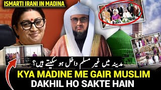 Why did Smriti Irani go to Medina  Smirti Irani In Madina  Smirti Irani Madina [upl. by Lizbeth]