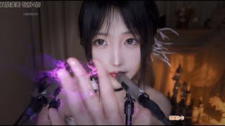 ASMR 二呆啾 EP 2 斗鱼 二呆 直播精选 二呆学会魔法了，快来试试看效果如何 助眠 口腔音 轻语 掏耳朵 20230110 [upl. by Adabelle]