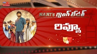 Nanis Gang Leader Movie Review  TV5 [upl. by Lorene]