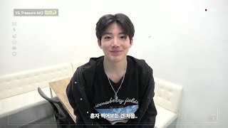 YG보석함 DIARY CAM  EP1 A2 김준규 KIM JUNKYU [upl. by Hazaki758]