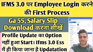 IFMS 30 Employee Login Process  IFMS 30 Profile Update  IFMS 30 Rajasthan  IFMS 30  IFMS [upl. by Norved]