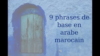 9 phrases de base en arabe marocain [upl. by Isis]