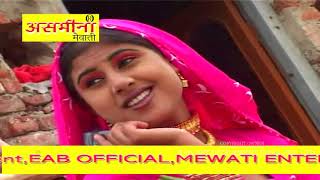 असमीना मेवात की रानी  Part  1  Suhana  Mewati Video Song 2020  Asmeena Official  Song 2020 [upl. by Gonta319]