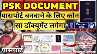 How Many Document Required For Passport Passport Banavane Ke Liye Kaun Sa Documents Hona Chahiye [upl. by Rhonda]