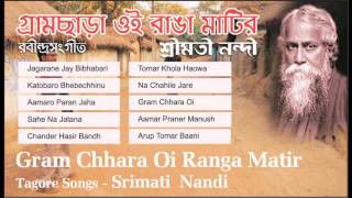 Top 10 Rabindra Sangeet  Srimati Nandi  Gram Chhara Oi Ranga Matir  Tagore Songs [upl. by Tlaw]