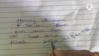 😂எதுவுமே மரள baakiya feel பண்ணும் ராதிகா [upl. by Aziza]