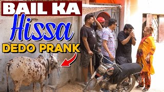 Bail Ka Hissa Dedo Prank  By Nadir Ali amp Team in  P4 Pakao  2022 [upl. by Eannaj190]