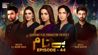 Benaam Episode 44 Subtitle Eng  15th December 2021  ARY Digital Drama [upl. by Natloz]