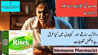 Risek 20mg Insta Sachet uses in Urdu Omeprazole uses for acidity [upl. by Avika]