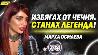 Биха ме защото избрах християнството  българката от Чечня Марха Осмаева [upl. by Sorazal]