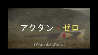 Akutan Zero [upl. by Biagio]