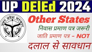 UP DELED 202426  UTTER PRADESH DIPLOMA IN ELEMENTARY EDUCATION [upl. by Yseult]