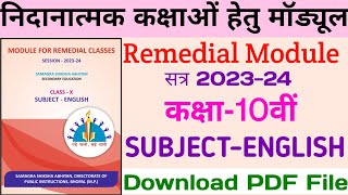 Module For Remedial Classes 202324 Class 10  निदानात्मक मॉड्यूल कक्षा 10 PDF File English [upl. by Melburn523]