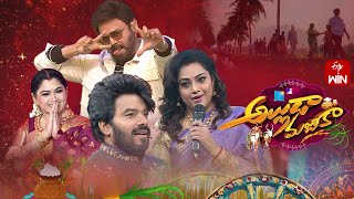 Alluda Majaka Latest Promo2 ETV Sankranthi Event 2024 Venkatesh Meena Sudheer 15th Jan 2024 [upl. by Rosane]