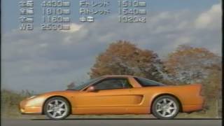 best motoring 2002 02 Ｎｅｗ ＮＳＸ ｔｙｐｅ Ｓ吠える！！ [upl. by Paley]