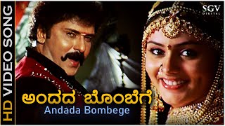 Andada Bombege Gandhada Shrungara ಅಂದದ ಬೊಂಬೆಗೆ  HD Video Song  Ravichandran Namitha  Neelakanta [upl. by Eiser]