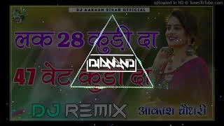 Lakk28KudiDa47weightkudidaFullHDSongDiljitYoYoHoneySingh  DJ Anand Mix Jbp [upl. by Keon352]