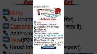 Antibiotic Tablet Uses Hindi amp English shorts shortyoutube medicineinfo7 [upl. by Jona]