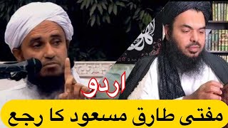 Sheikh Usman Ibn Farooq Speech in Pashto [upl. by Nylireg]