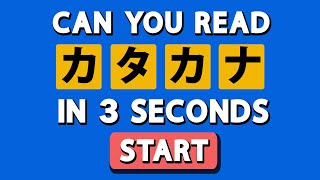 Katakana Quiz for Beginners  Learn Japanese [upl. by Elrod565]