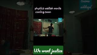 physics wallah movie trailer physicswallah alakhpandey shorts [upl. by Alick950]