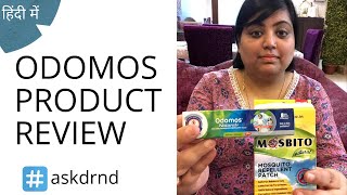 Odomos Mosquito Repellent Cream Side Effects  Odomos Mosquito Repellent Cream Review हिंदी में [upl. by Townie484]