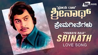 Srinath Kannada Hits  Kannada Video Songs from Kannada Films [upl. by Leibarg]