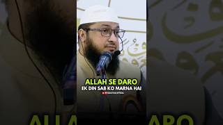 Allah se daro short clip by javed Rabbani ytshortsshortsIslamicshortsdhakatokniqurantaqreer [upl. by Halbeib]