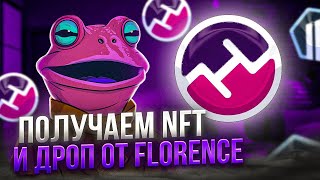 FLORENCE FINANCE  ПОЛУЧАЕМ NFT И AIRDROP  ARBITRUM [upl. by Akfir700]