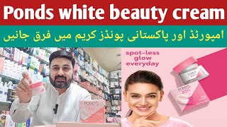 Ponds white beauty cream review  best vanishing cream for whitening  honest Review with price [upl. by Analart634]