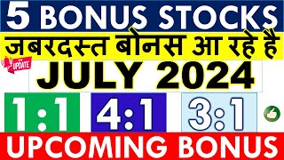 UPCOMING BONUS SHARES JULY 2024 IN INDIA 💥 BONUS SHARE LATEST NEWS • LATEST BONUS SHARE DECLARED [upl. by Oruhtra]