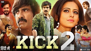 Kick 2 Full Movie in Hindi Dubbed  Ravi Teja  Rakul Preet Singh  Brahmanandam  HD Facts amp Review [upl. by Grady]