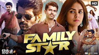 The Family Star Full Movie In Hindi Dubbed  Vijay Deverakonda  Mrunal Thakur  Review amp Facts HD [upl. by Alemat776]