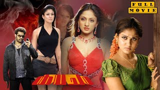 Kachavam  Nayanthara Malayalam Dubbed Action Thriller Full Movie  Jr NTR  Sheela  Vinaya Prasad [upl. by Danica]