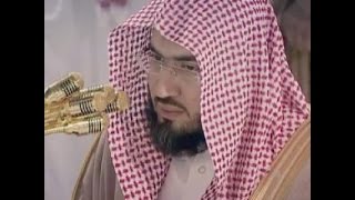 Sourate AlBaqarah full by Sheikh Bandar Balila [upl. by Packer]