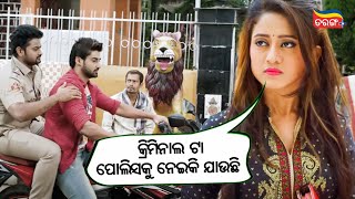 କ୍ରିମିନାଲ ଟା ପୋଲିସକୁ ନେଇକି ଯାଉଛି  Happy Lucky  Jyoti Sambit amp Elina comedy scene  Tarang Plus [upl. by Sukey]