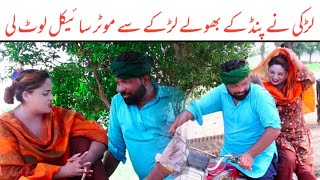 full funny videos buta te gulaboo funnyjokes rangeela mancha lado 2024 [upl. by Hannahsohs708]