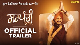 Trailer  Sarpanchi  Jass bajwa  Kuljinder Sidhu  Irwin Meet  Sardar Sohi  Gurinder Makhna [upl. by Helse]