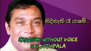 Nidinathi Ra Yame Karaoke Without Voice  නිදිනති රෑ යාමේ  hrjothipala sinhalakaroke [upl. by Aix]