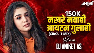 Nakhre Nawabi Item Gulabi Song Dj Remix  Circuit Mix  Japun Japun Jare Pudhe Dhoka Aahe Dj Song [upl. by Htebyram]