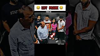 rj naved lift prank 😂 prank video funny video shorts prank reaction rjnaved [upl. by Upshaw]