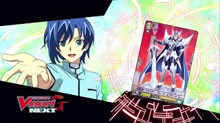 TURN 26 Cardfight Vanguard G NEXT Official Animation  Return of the Vanguard [upl. by Trbor]