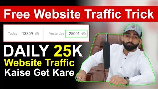 Increase Website Traffic  Per Day 25k Web Traffic  How to Get Traffic on New Website [upl. by Naitsirt]