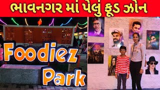 The Ultimate Food Destination  All Food in One Place at Foodiez Park Bhavnagar [upl. by Keelia]