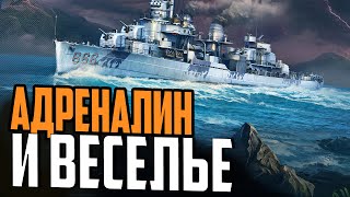 ПРОКАЧКА ВЕТКИ ДО GEARING С НУЛЯ⚓ МИР КОРАБЛЕЙ [upl. by Ahseik]