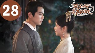 ENG SUB  The Sword and The Brocade  EP28  锦心似玉  Wallace Chung Tan Songyun [upl. by Yirinec]