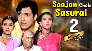 Sajan Chale Sasural 1996  Hindi Movie  Govinda  Karishma Kapoor  Tabu  Comedy Movie [upl. by Aihsercal]