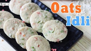 Healthy Oats Idli Recipe  Breakfast Recipes  Evening Snacks Recipes [upl. by Llenrag]