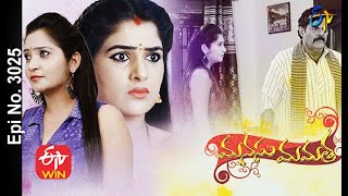 Manasu Mamata  25th December 2020  Full Episode No 3025  ETV Telugu [upl. by Tarrah924]